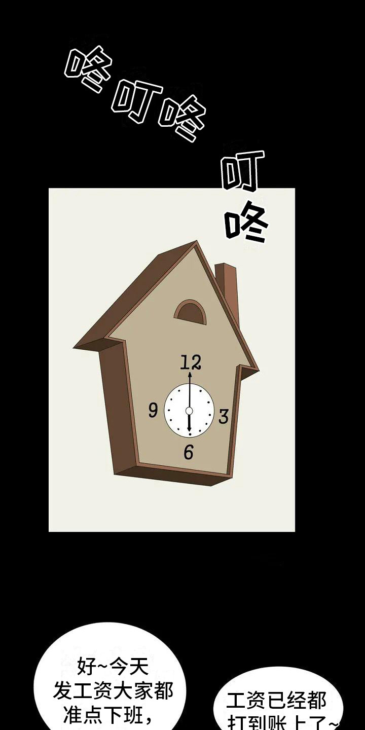 难言之隐第1话图