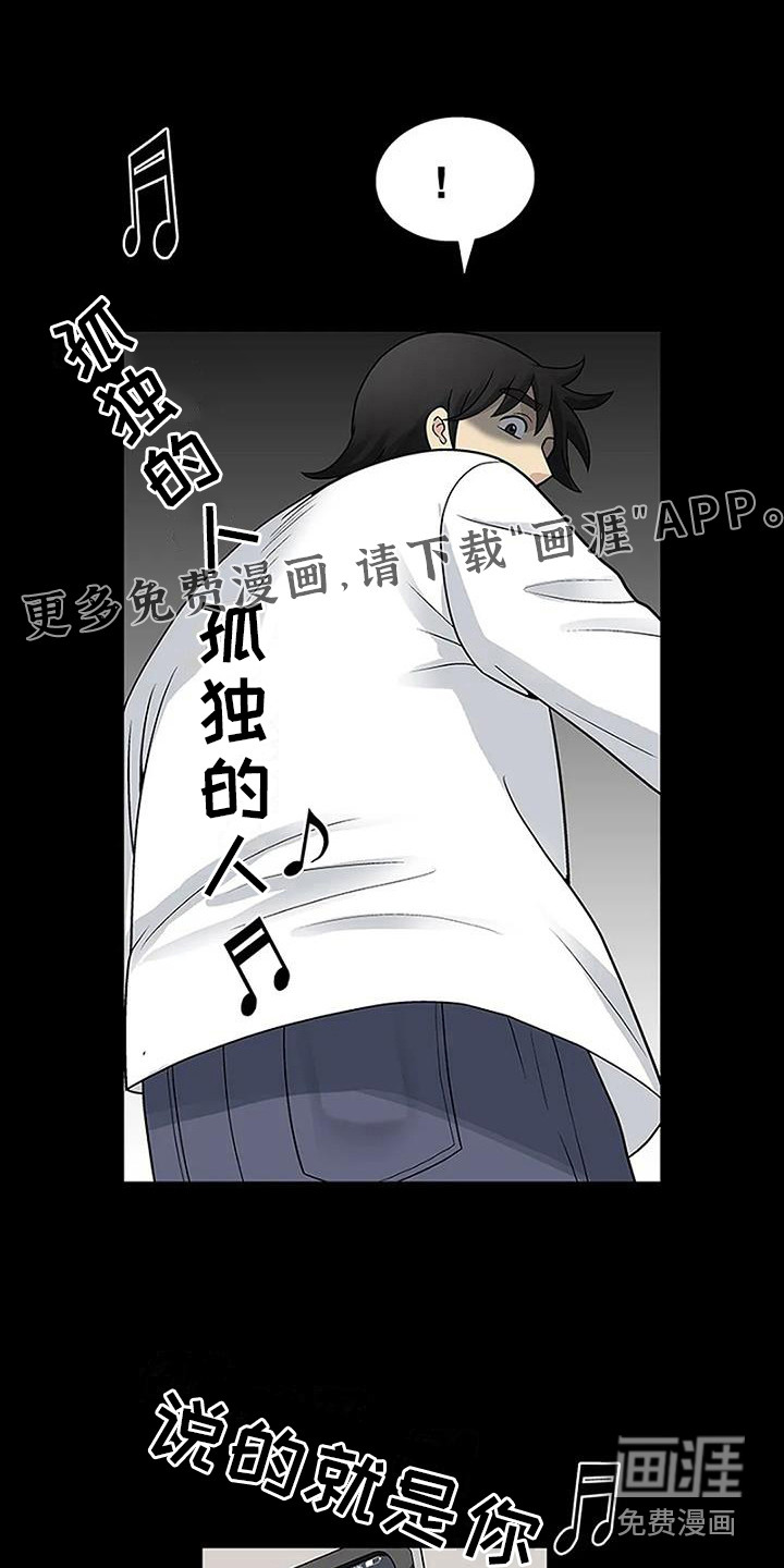 难言之隐第10话图