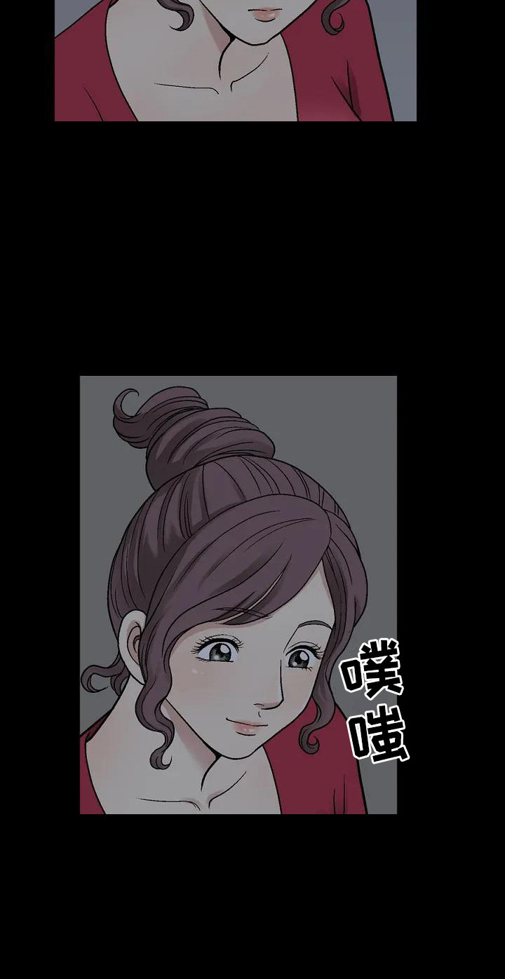 难言之隐第2话图