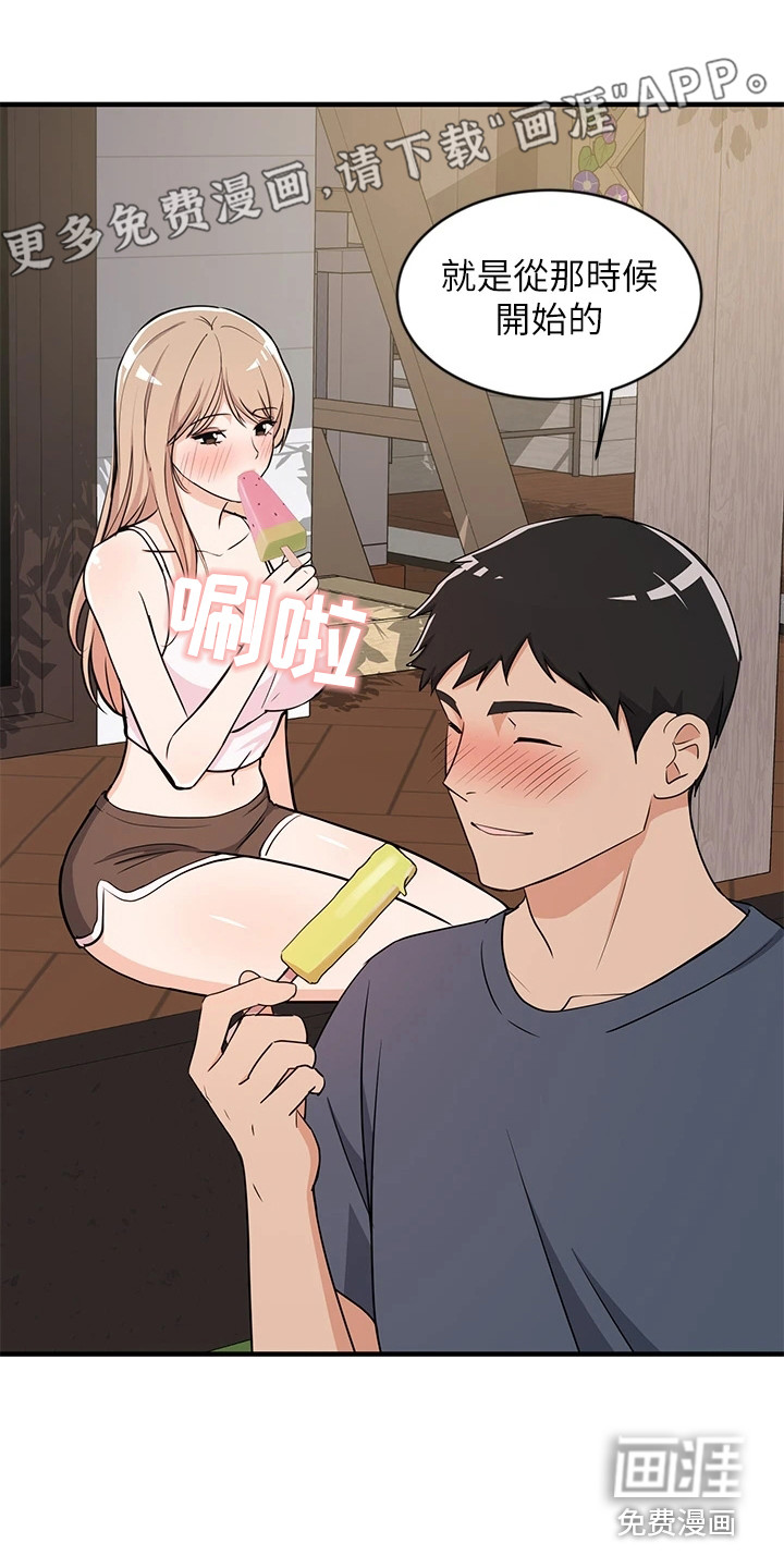 女神剧场第11话图