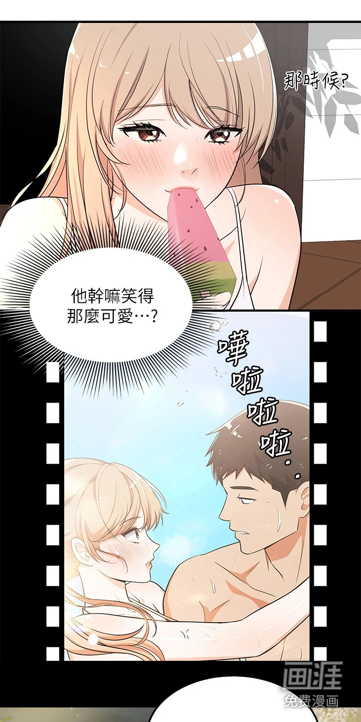 女神剧场第11话图