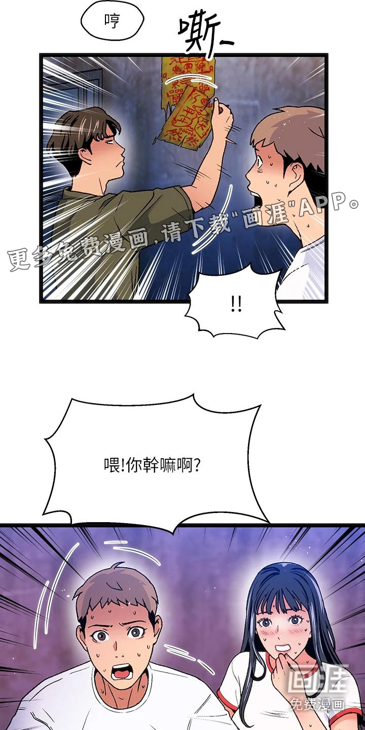 女神剧场第15话图