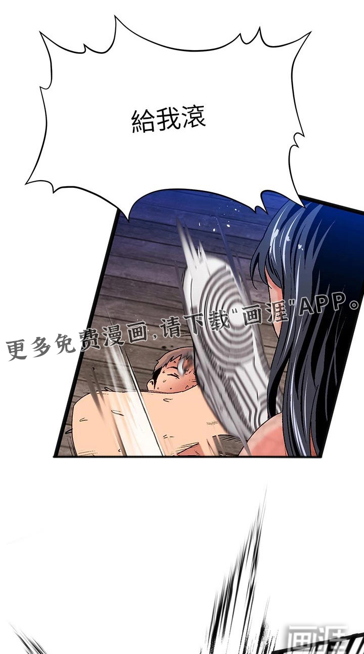 女神剧场第17话图