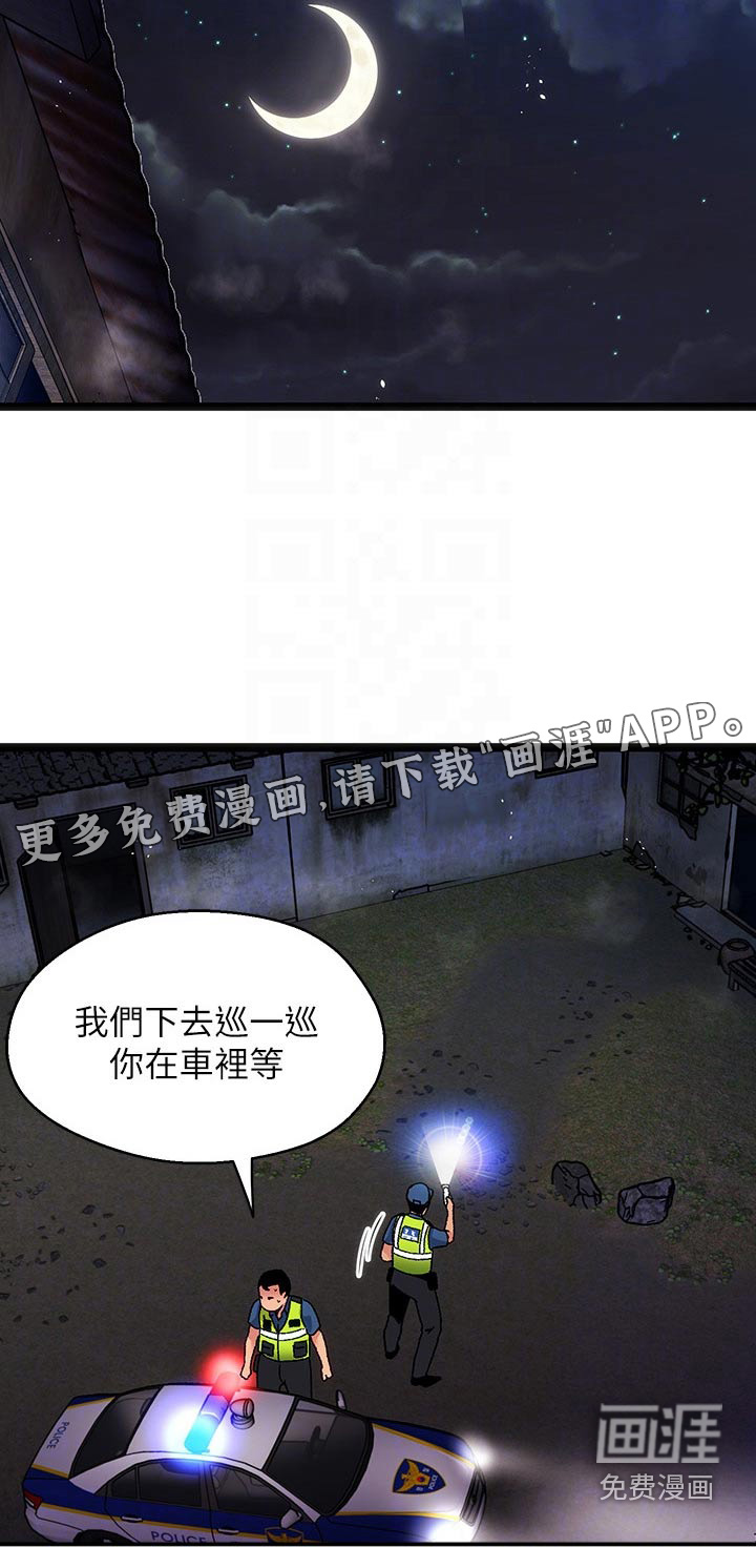 女神剧场第18话图