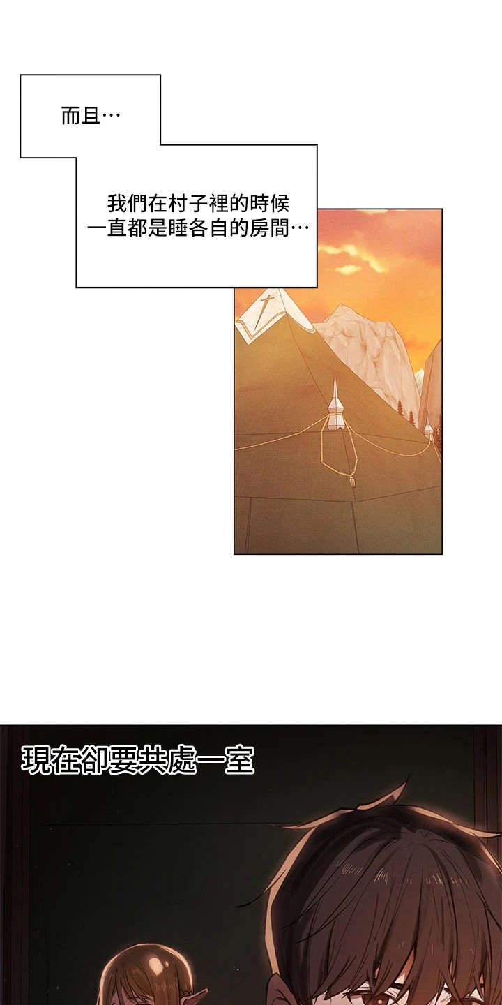 女神剧场第2话图