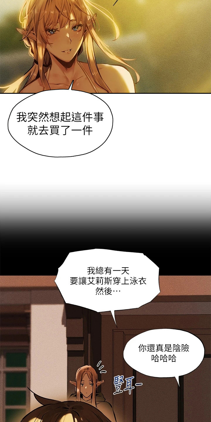 女神剧场第3话图