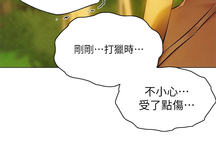 女神剧场第3话图