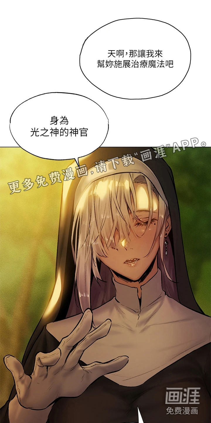 女神剧场第4话图