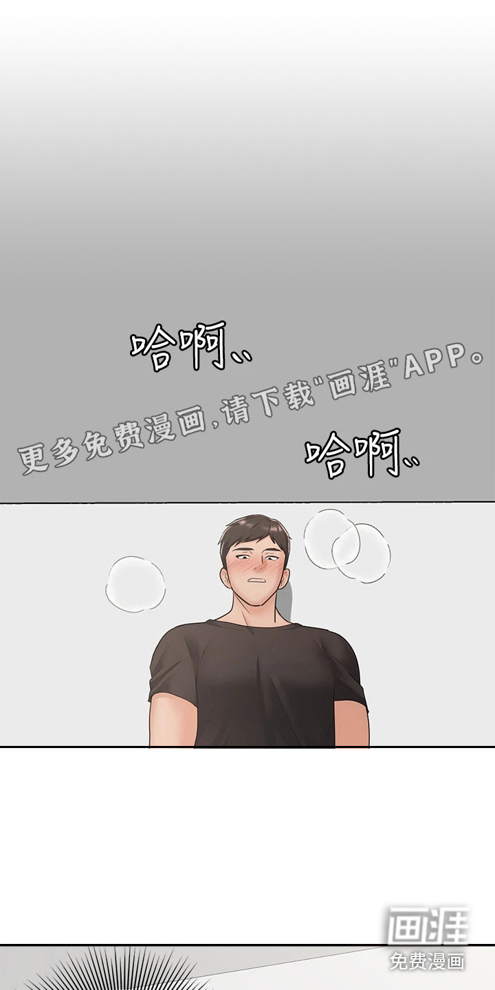 女神剧场第7话图