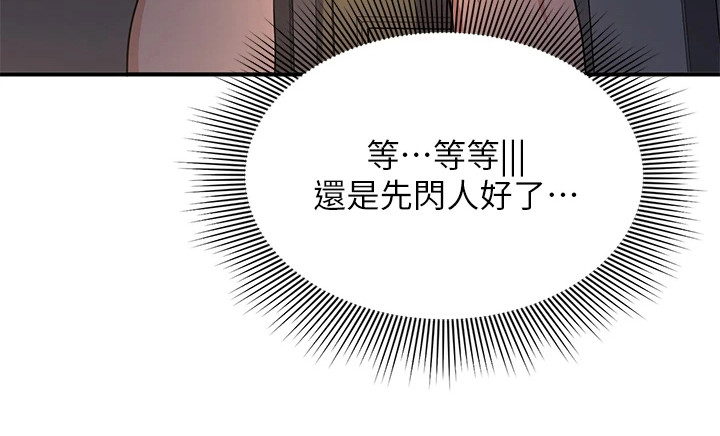 女神剧场第7话图