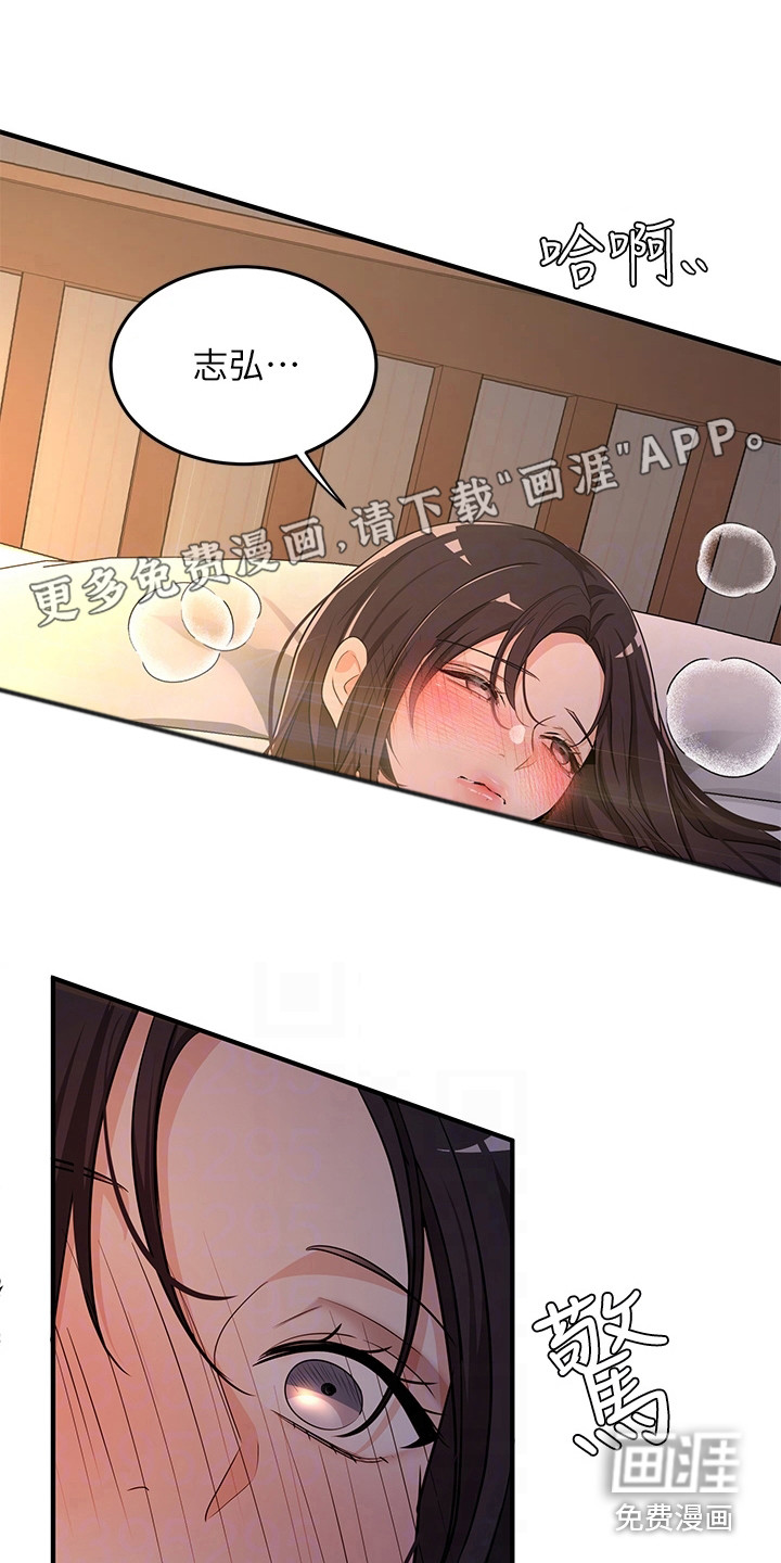 女神剧场第8话图