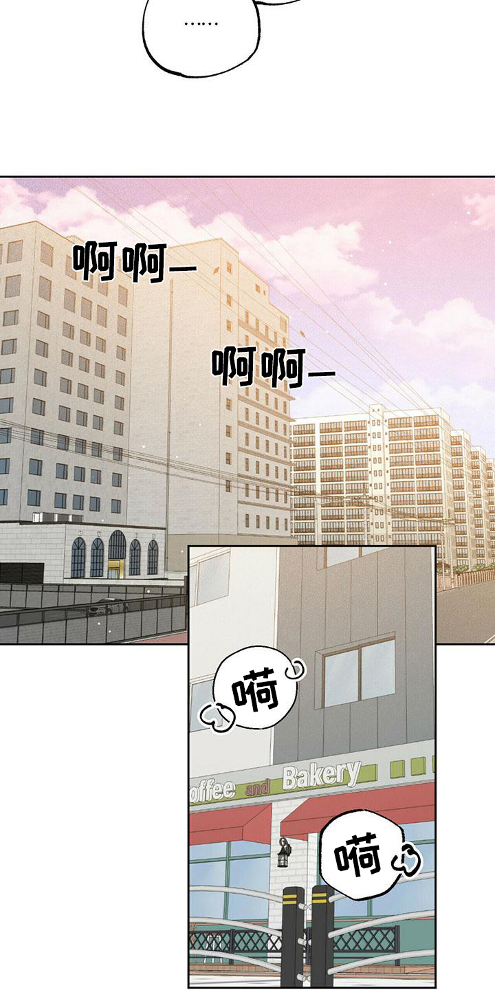 男友通报第3话图