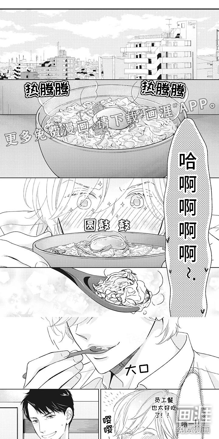 你不醉没机会第12话图