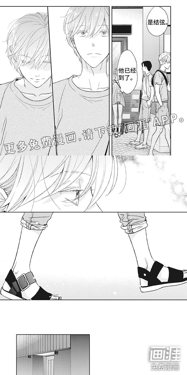 你不醉没机会第41话图