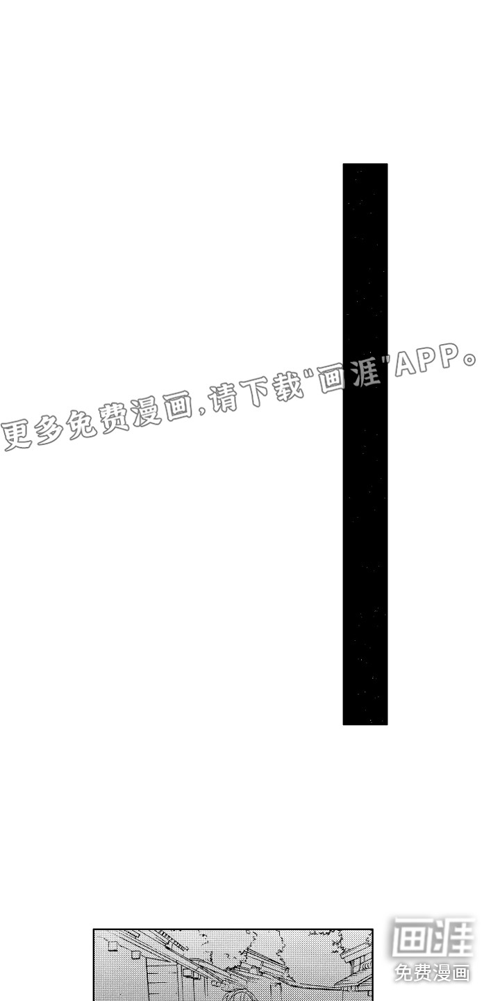 那赫瓦之星第13话图