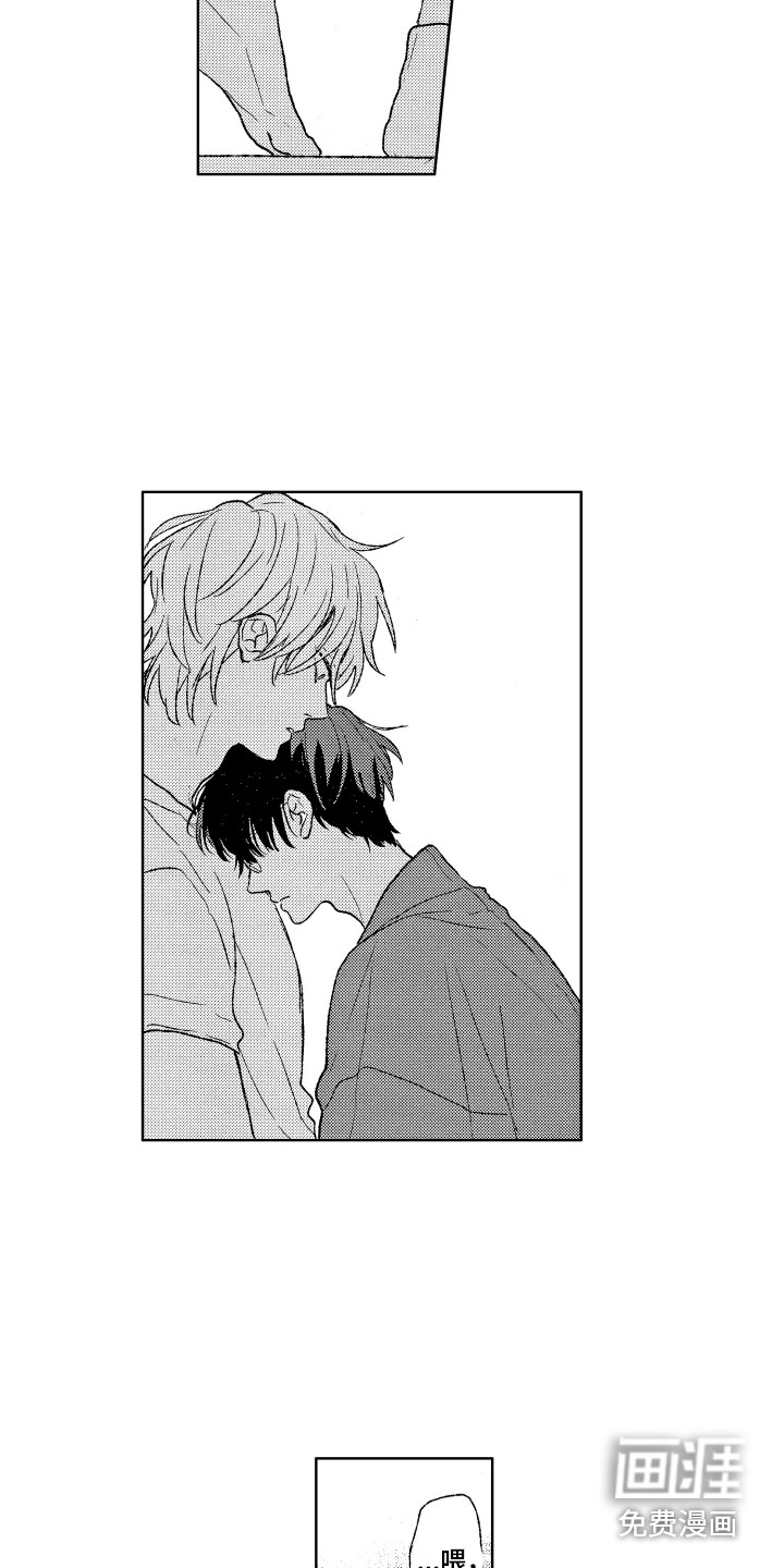 那赫瓦之星第16话图