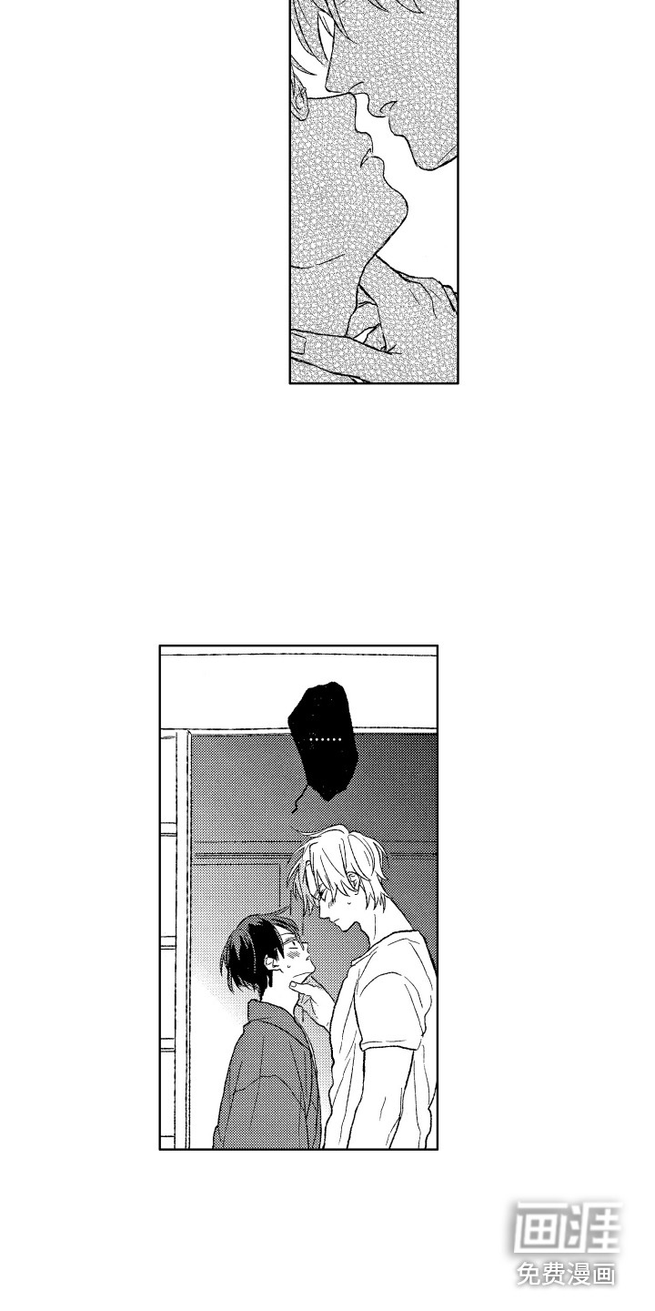 那赫瓦之星第16话图