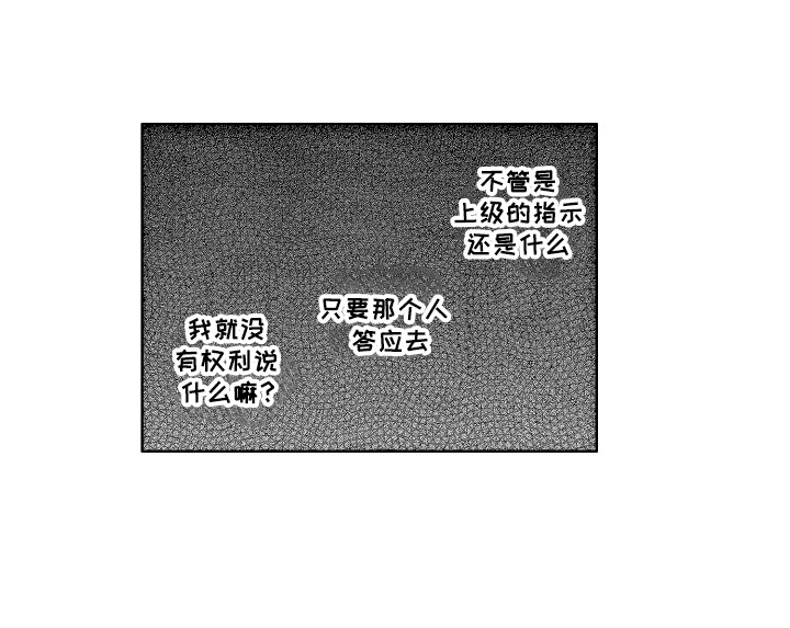 那赫瓦之星第20话图
