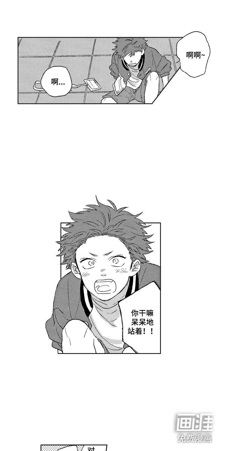 那赫瓦之星第21话图