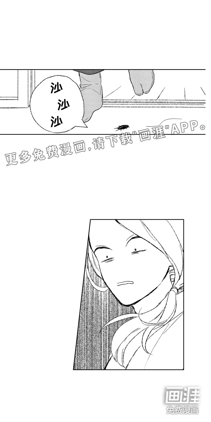 那赫瓦之星第27话图