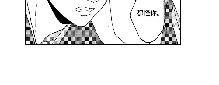 那赫瓦之星第4话图