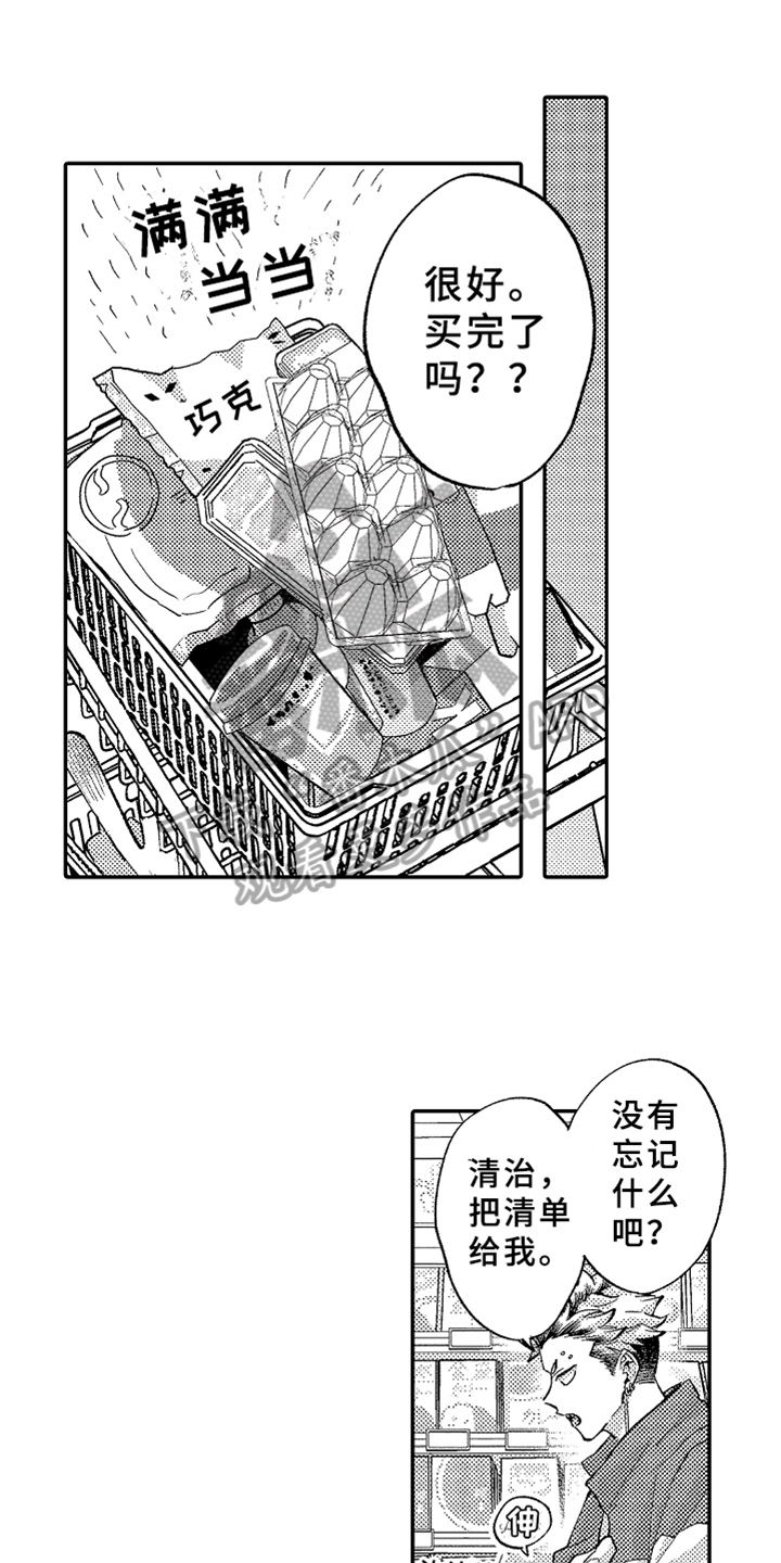 你是最可爱的第10话图