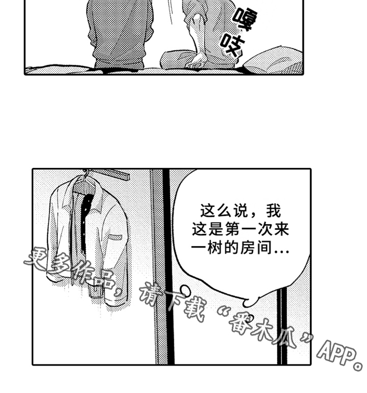 你是最可爱的第18话图