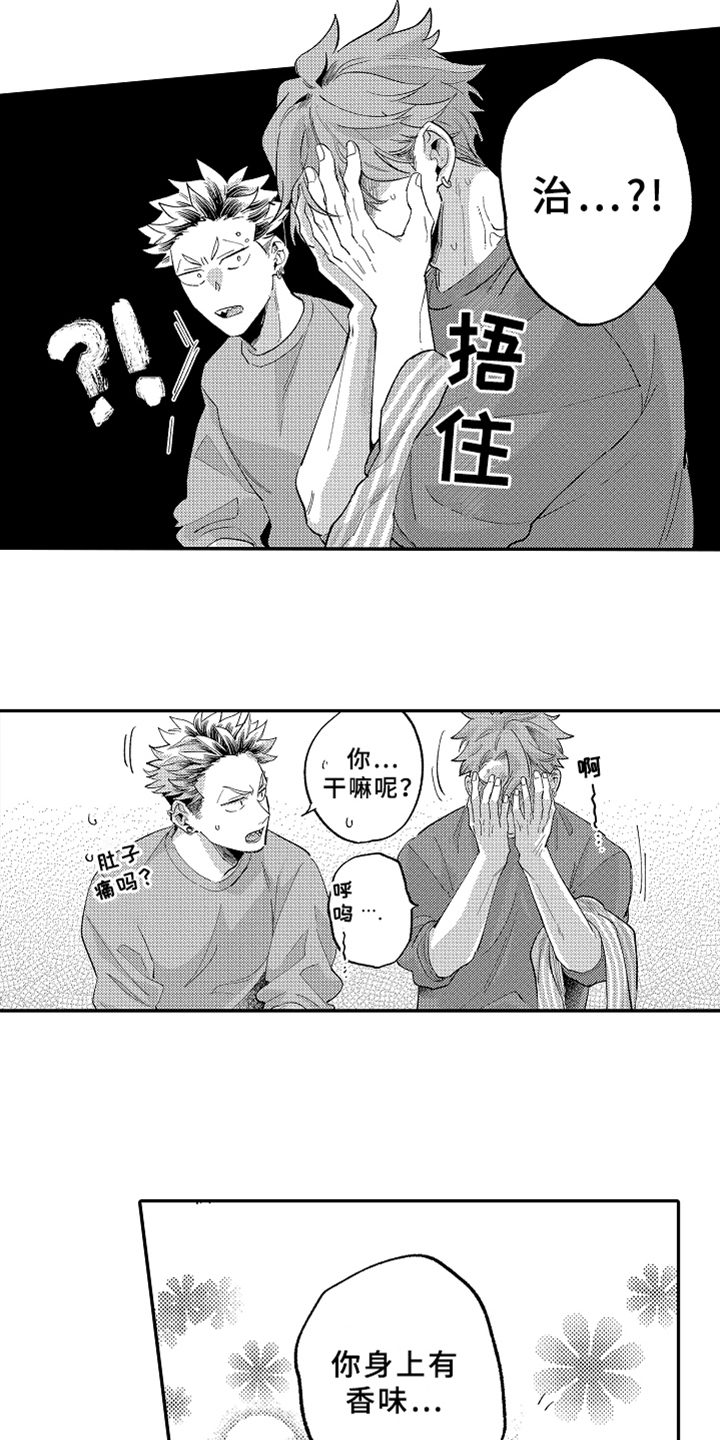 你是最可爱的第19话图