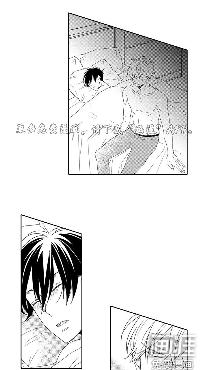 逆位声优第14话图