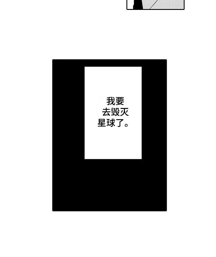 逆位声优第14话图