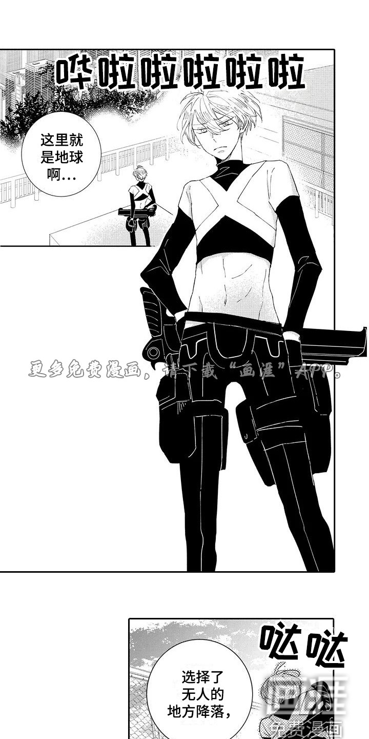 逆位声优第15话图