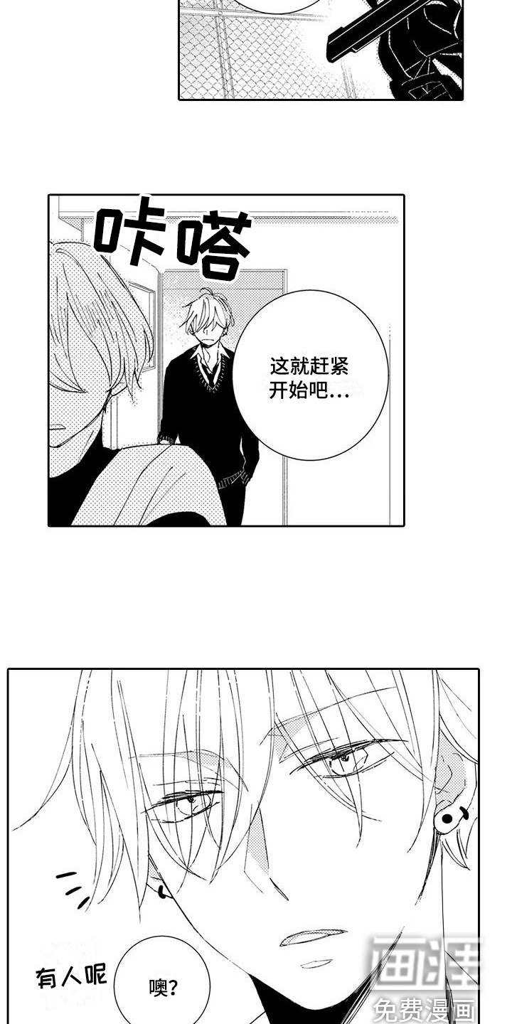 逆位声优第15话图