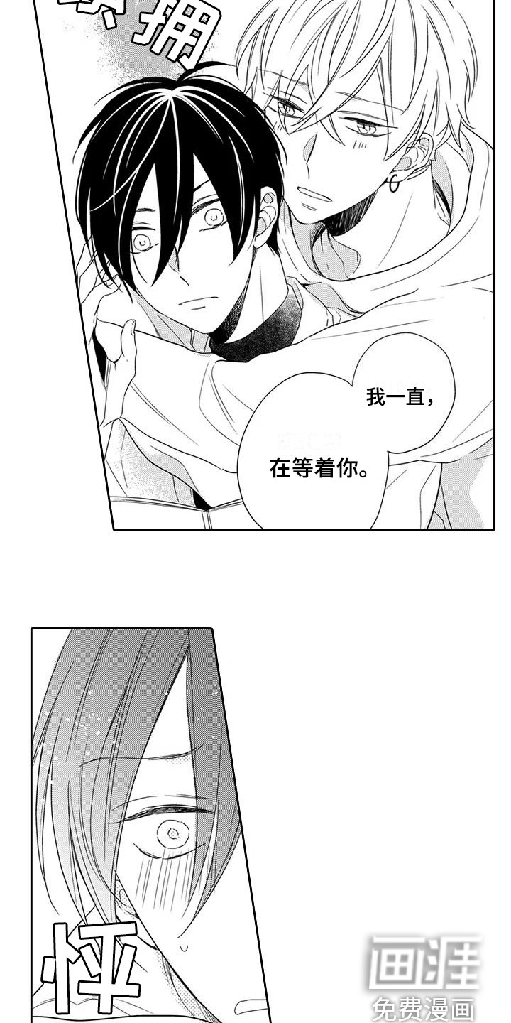 逆位声优第18话图