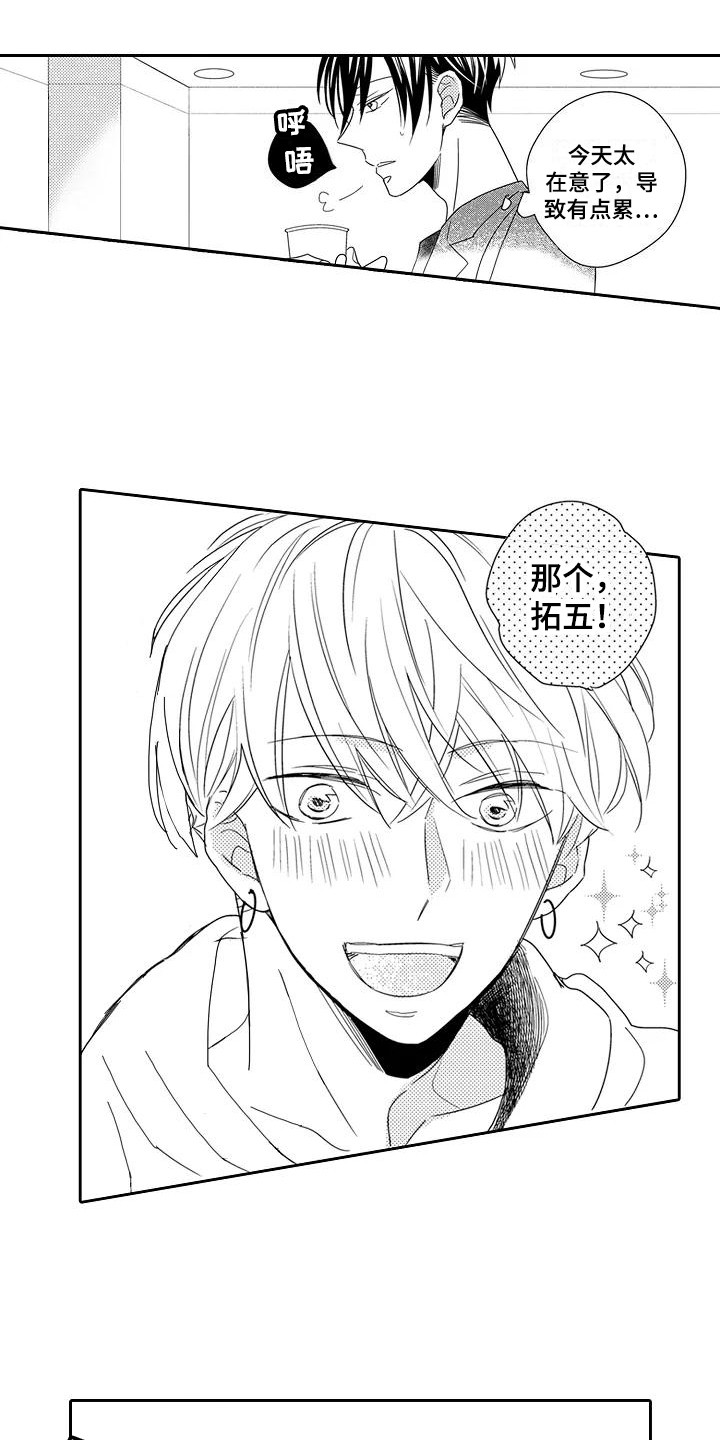 逆位声优第2话图