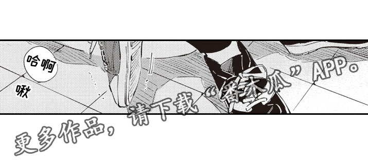 牛皮糖第11话图