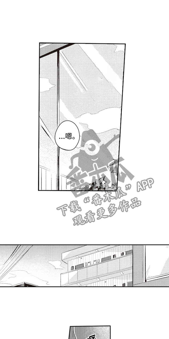 牛皮糖第23话图