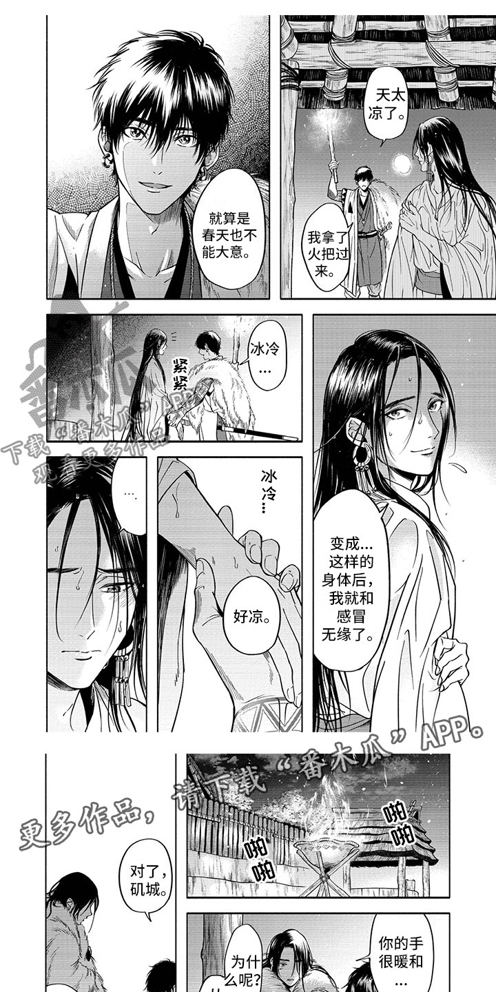 女王伪装第15话图