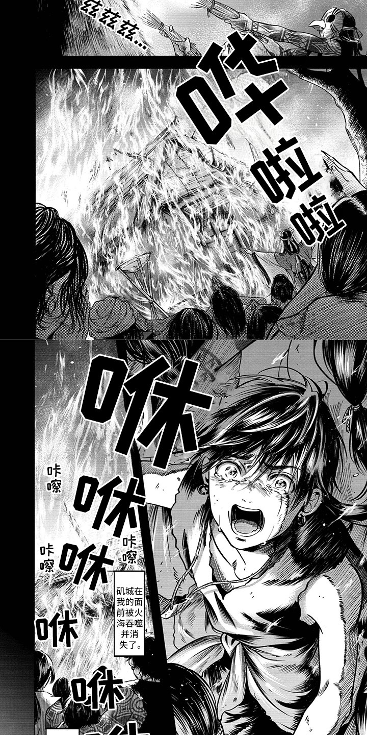 女王伪装第3话图