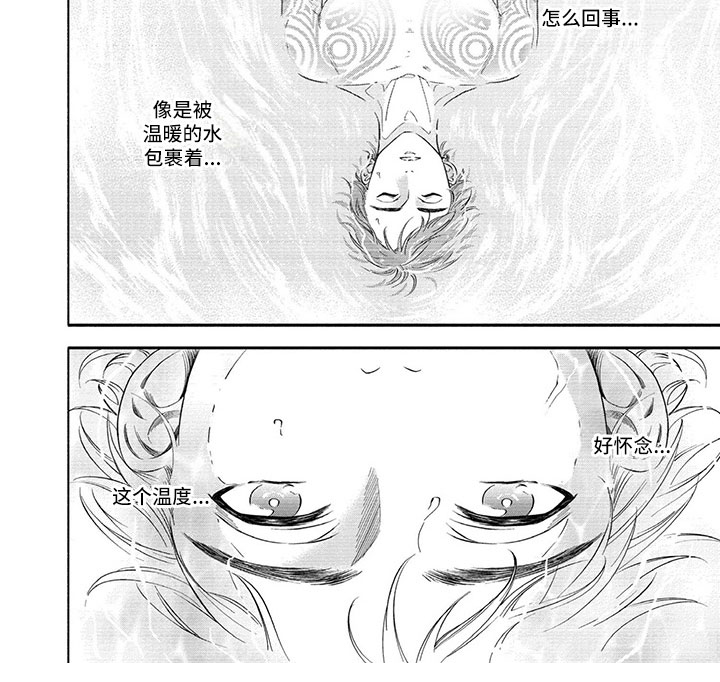 女王伪装第9话图