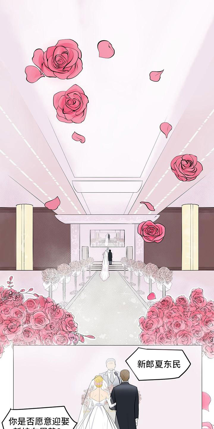 男士之家第1话图