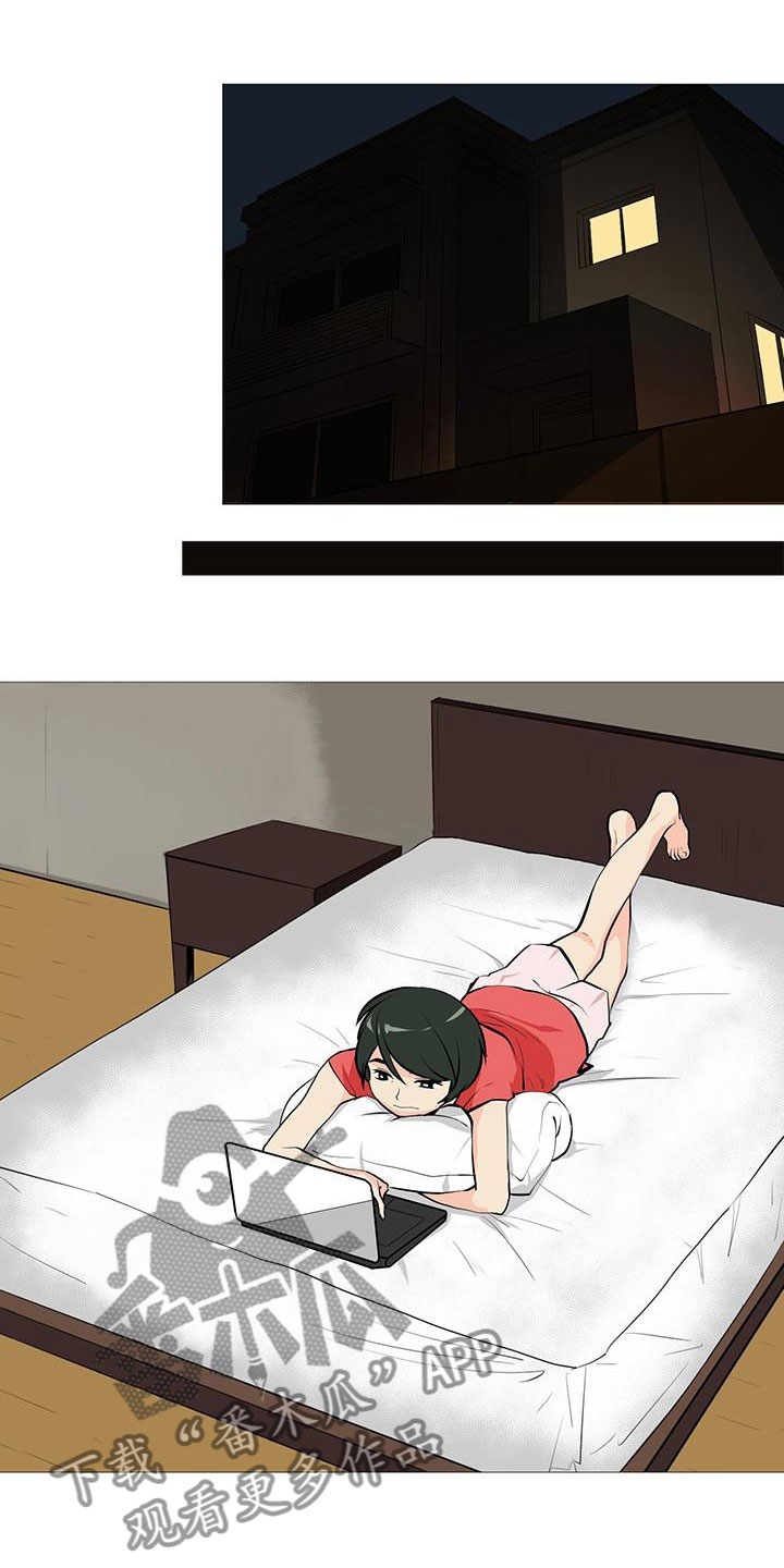 男士之家第10话图