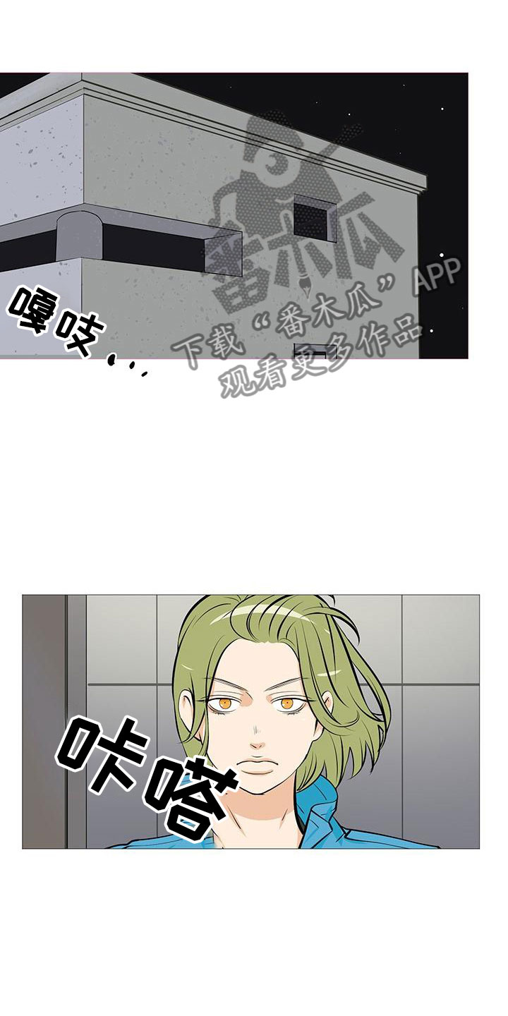 男士之家第13话图