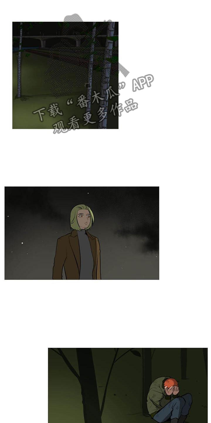 男士之家第18话图