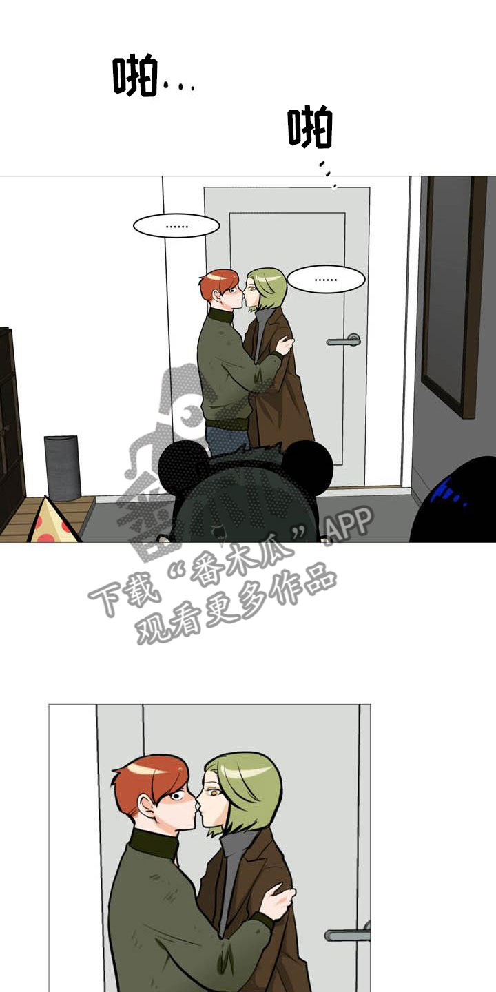 男士之家第19话图