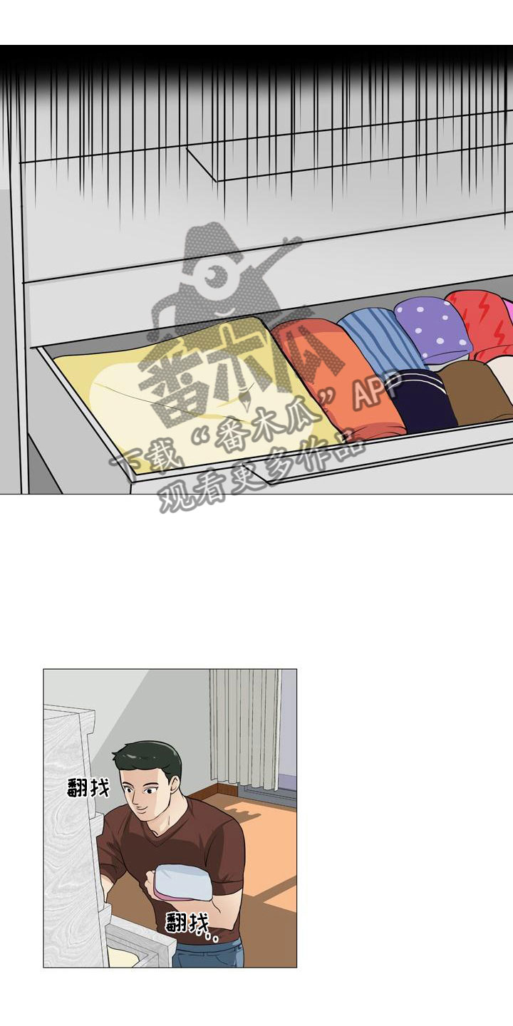 男士之家第36话图