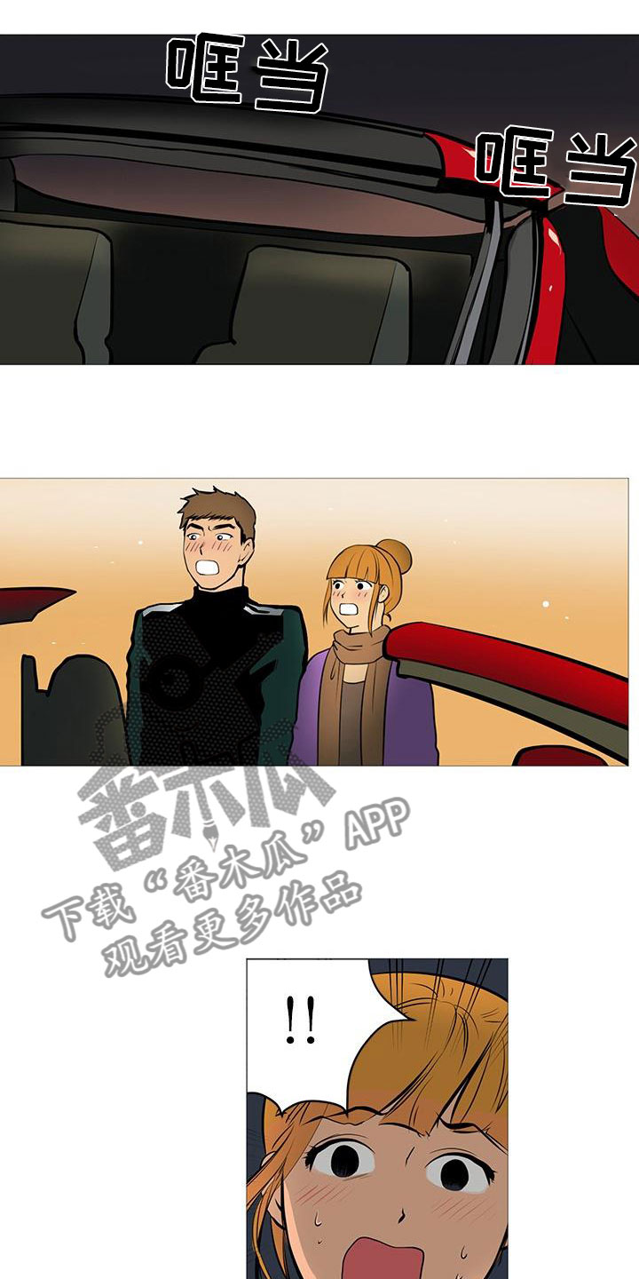 男士之家第4话图