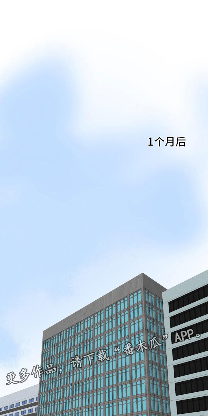 男士之家第44话图