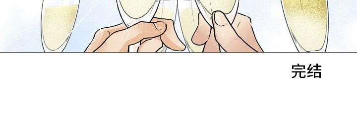 男士之家第44话图