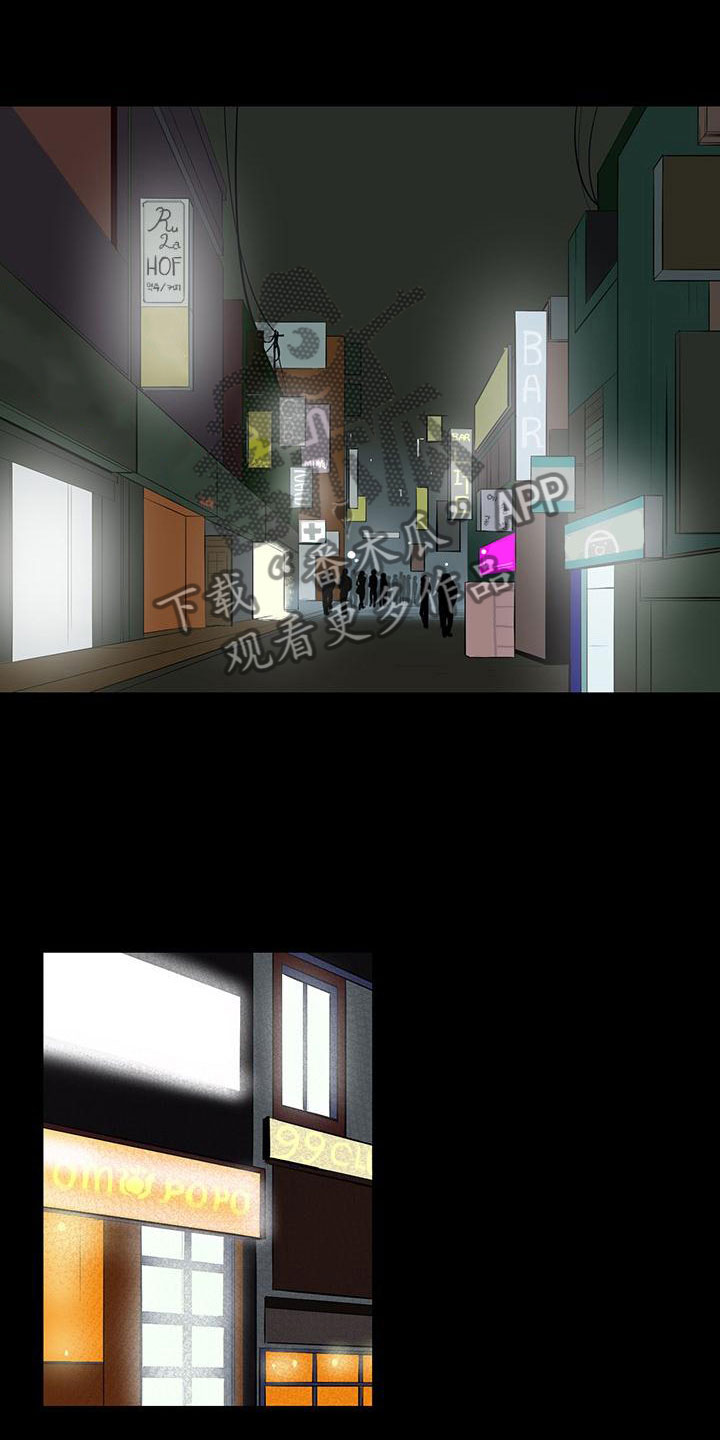 男士之家第5话图