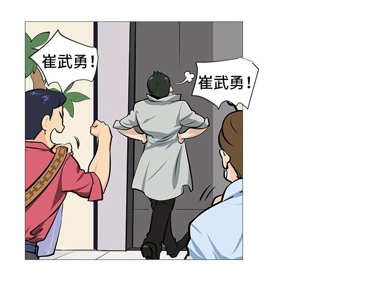 男士之家第9话图